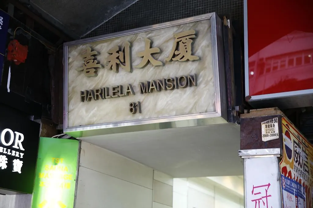Sandhu Guest House Hongkong